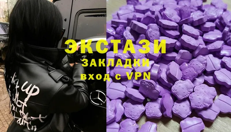 дарнет шоп  Медногорск  площадка официальный сайт  Экстази MDMA 