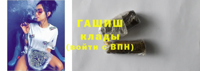 Гашиш hashish  ОМГ ОМГ ONION  Медногорск 